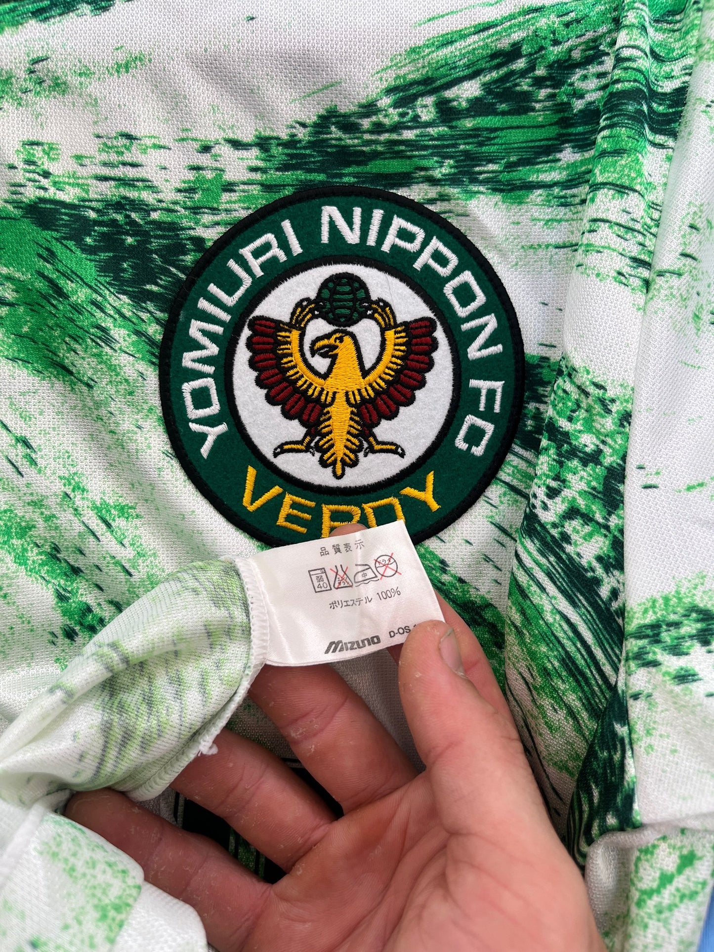 Tokyo Verdy 1994 Away Medium