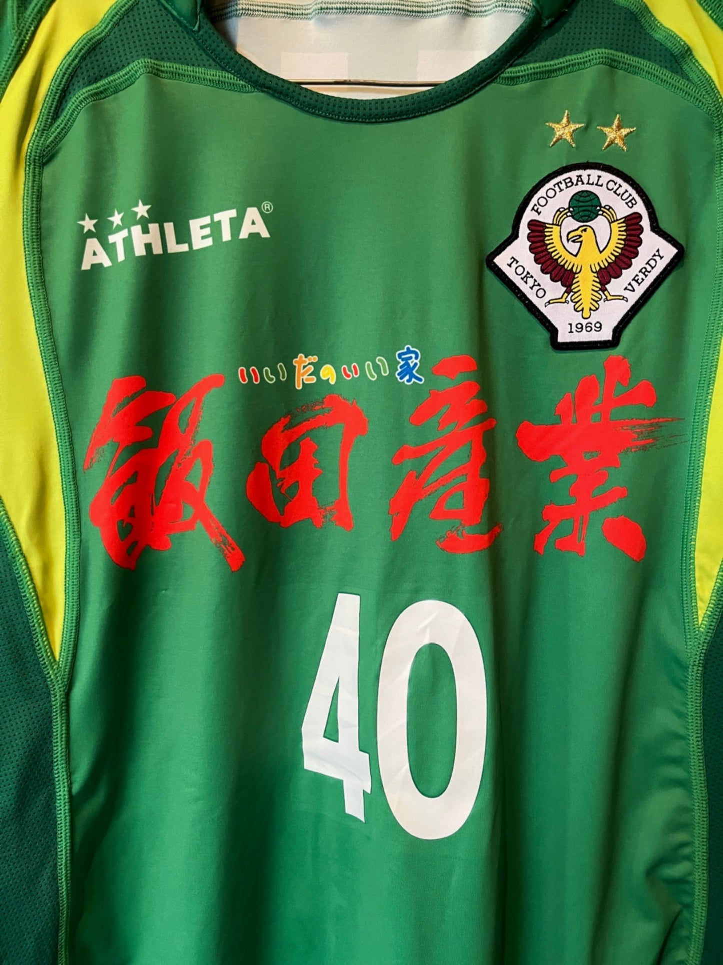 Tokyo Verdy 2012 Home M Sugajima 40