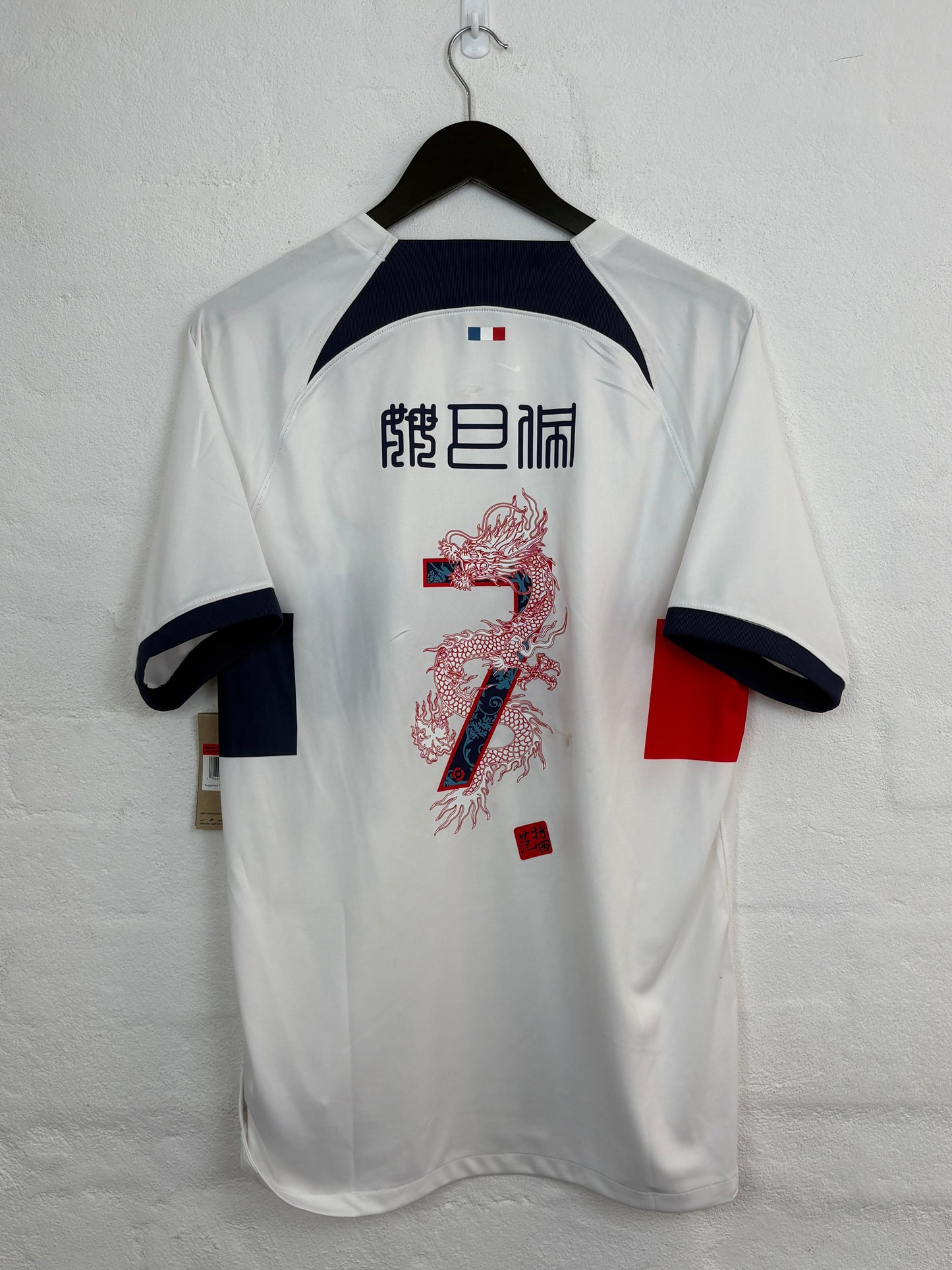 PSG 2023/24 Away L Mbappe 7