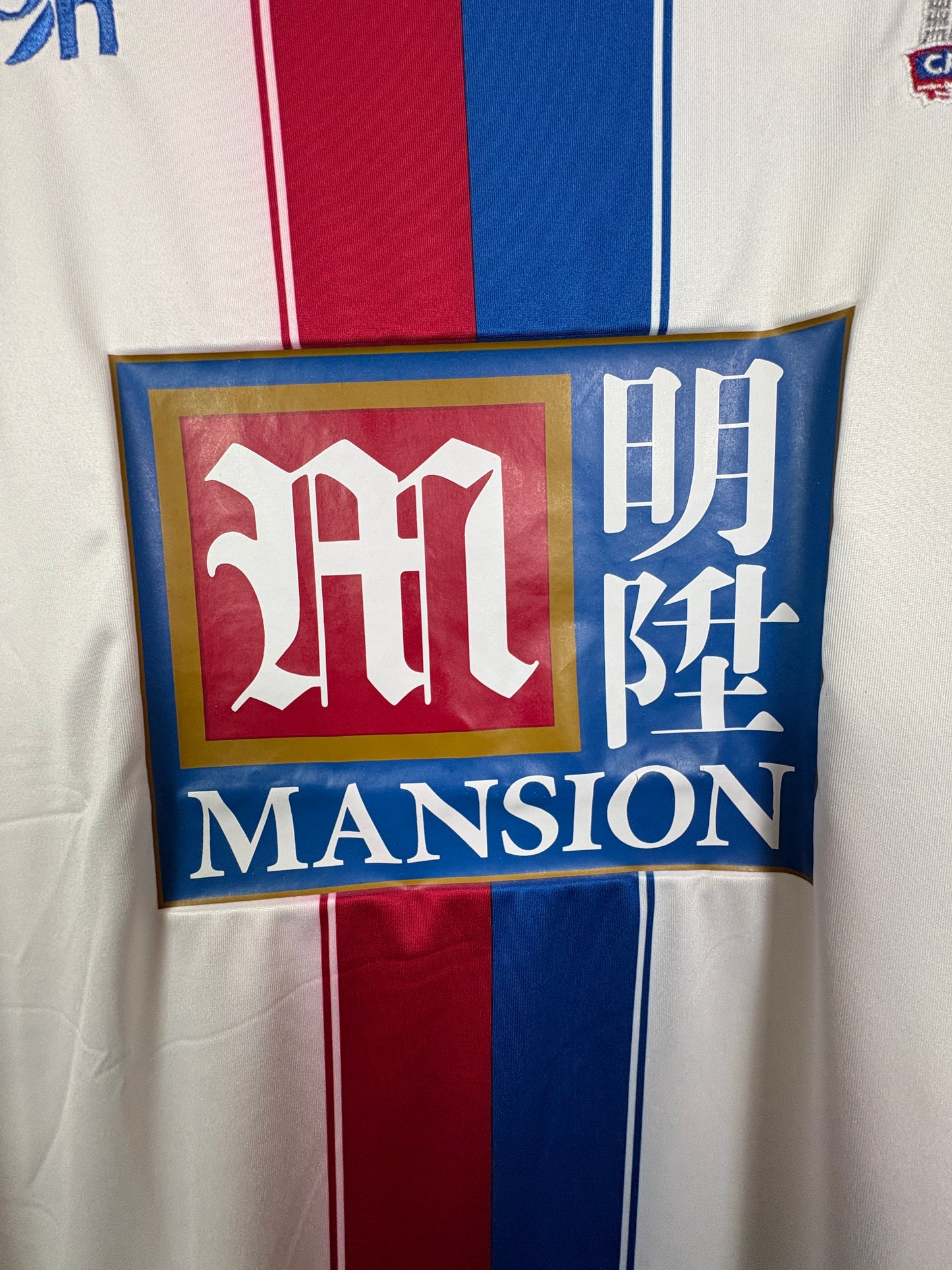 Crystal Palace 2015/16 Away Macron Football Shirt XXL Bolasie 7