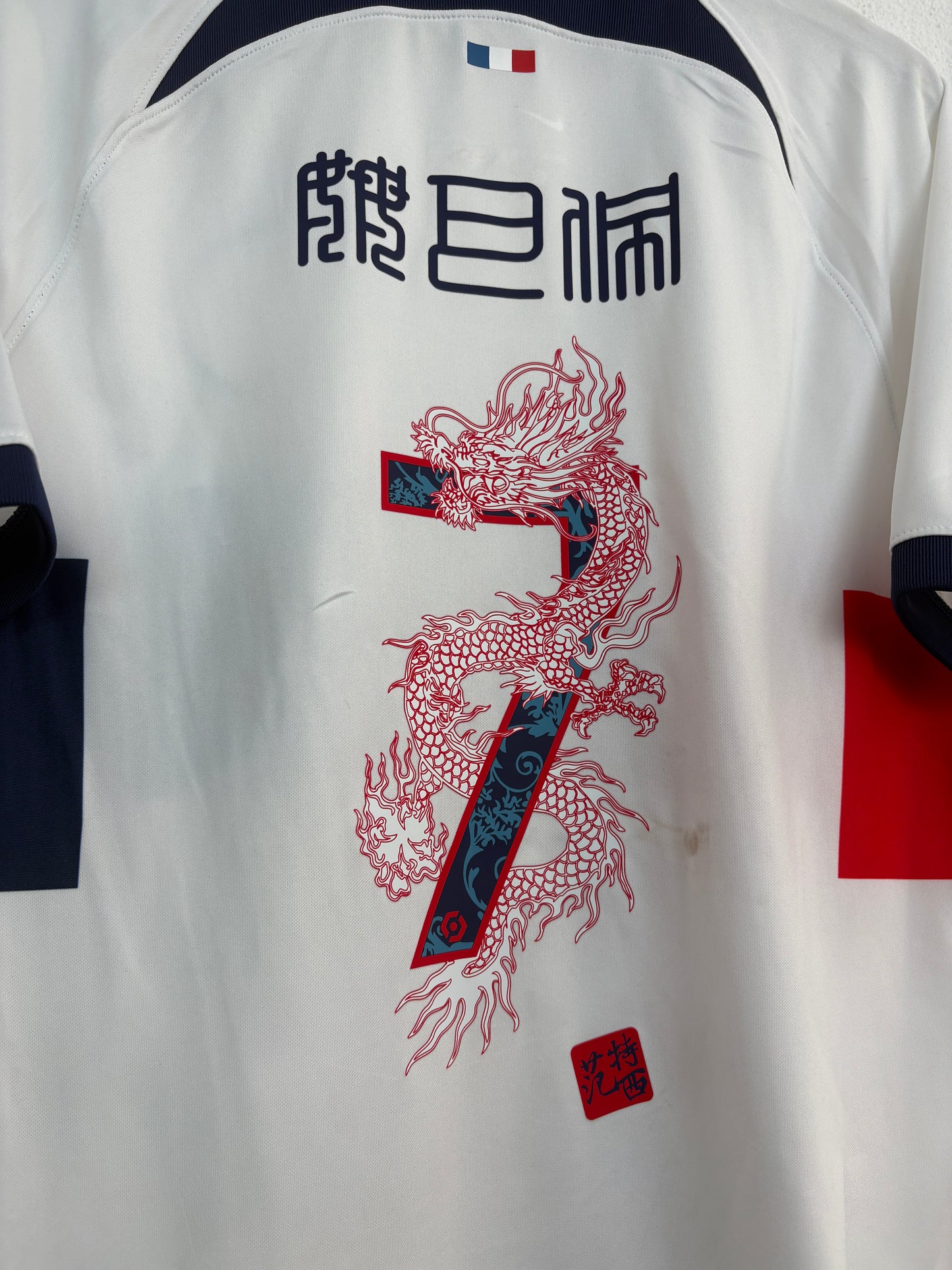 PSG 2023/24 Away L Mbappe 7