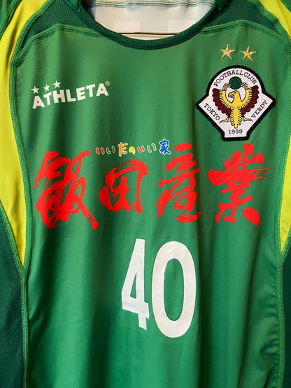 Tokyo Verdy 2012 Home M Sugajima 40