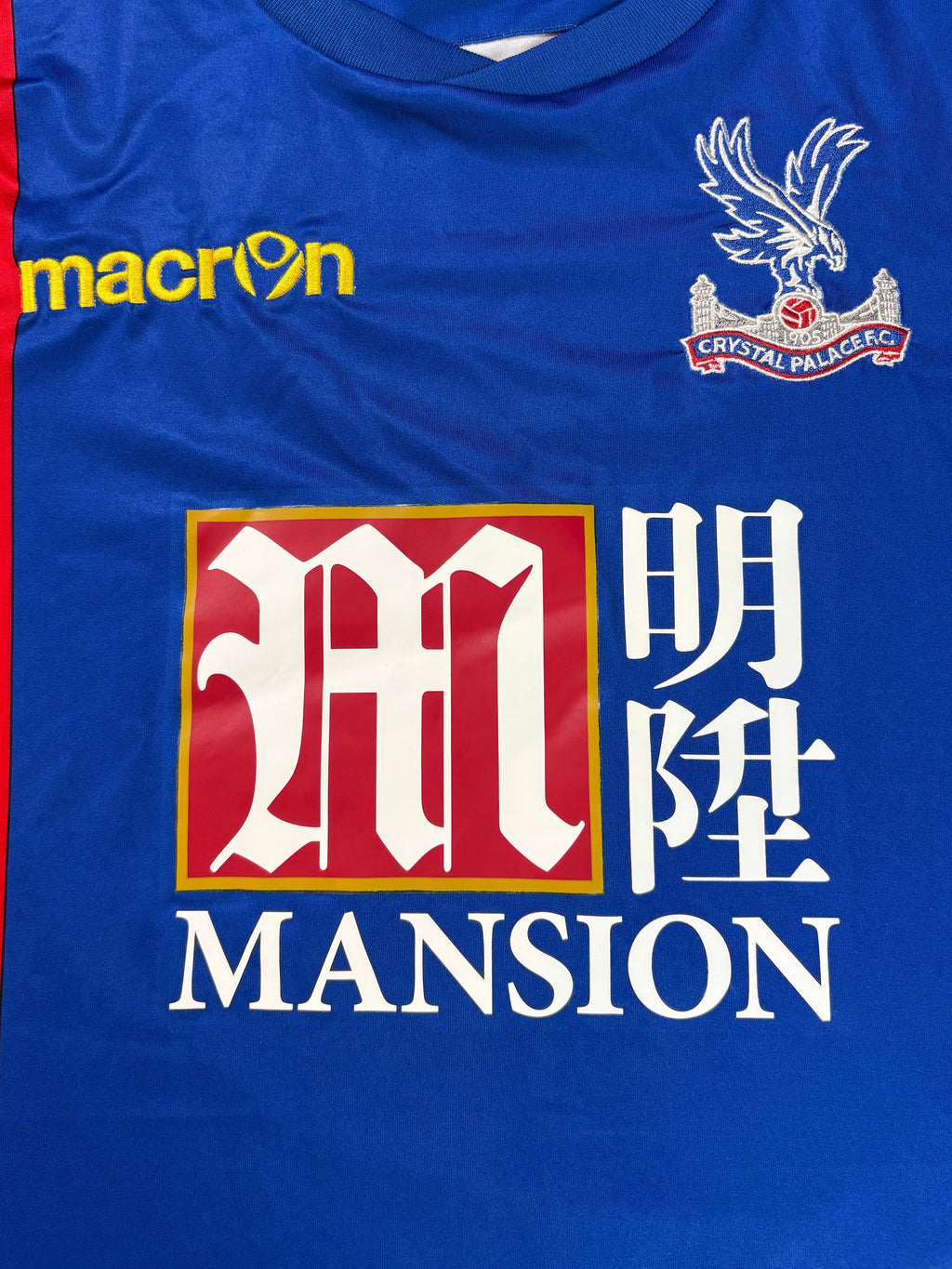 Crystal Palace 2016/17 Home Macron Football Shirt Medium