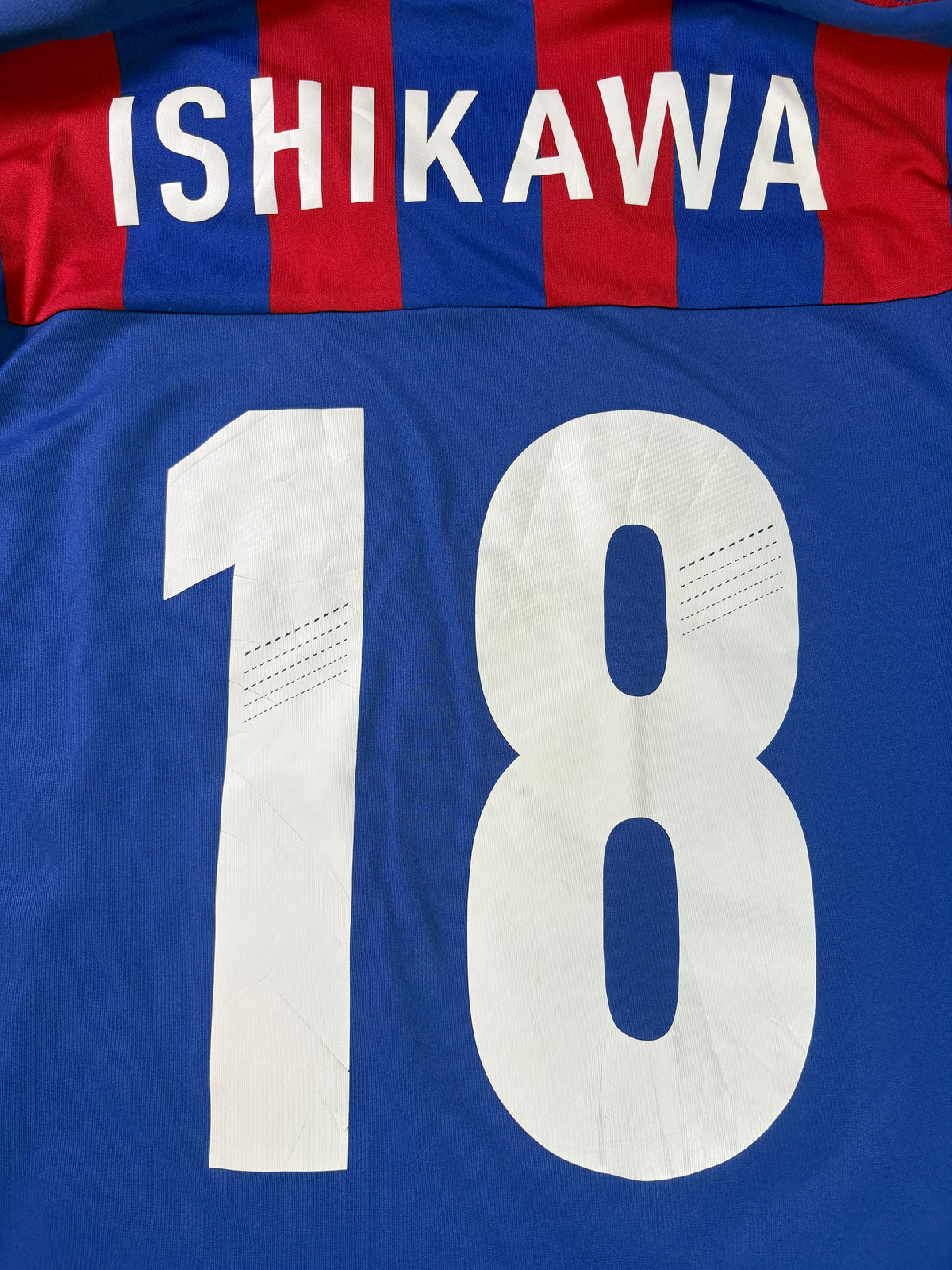 Fc Tokyo 2012 Home Adidas Football Shirt Medium Ishikawa 18