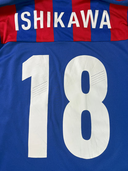 Fc Tokyo 2012 Home Adidas Football Shirt Medium Ishikawa 18