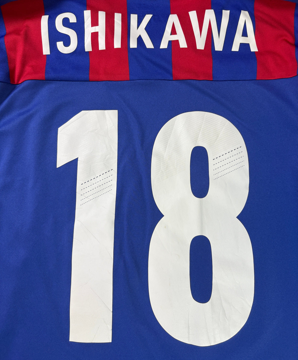 Fc Tokyo 2012 Home Adidas Football Shirt Medium Ishikawa 18