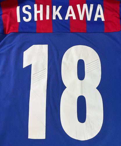 Fc Tokyo 2012 Home Adidas Football Shirt Medium Ishikawa 18