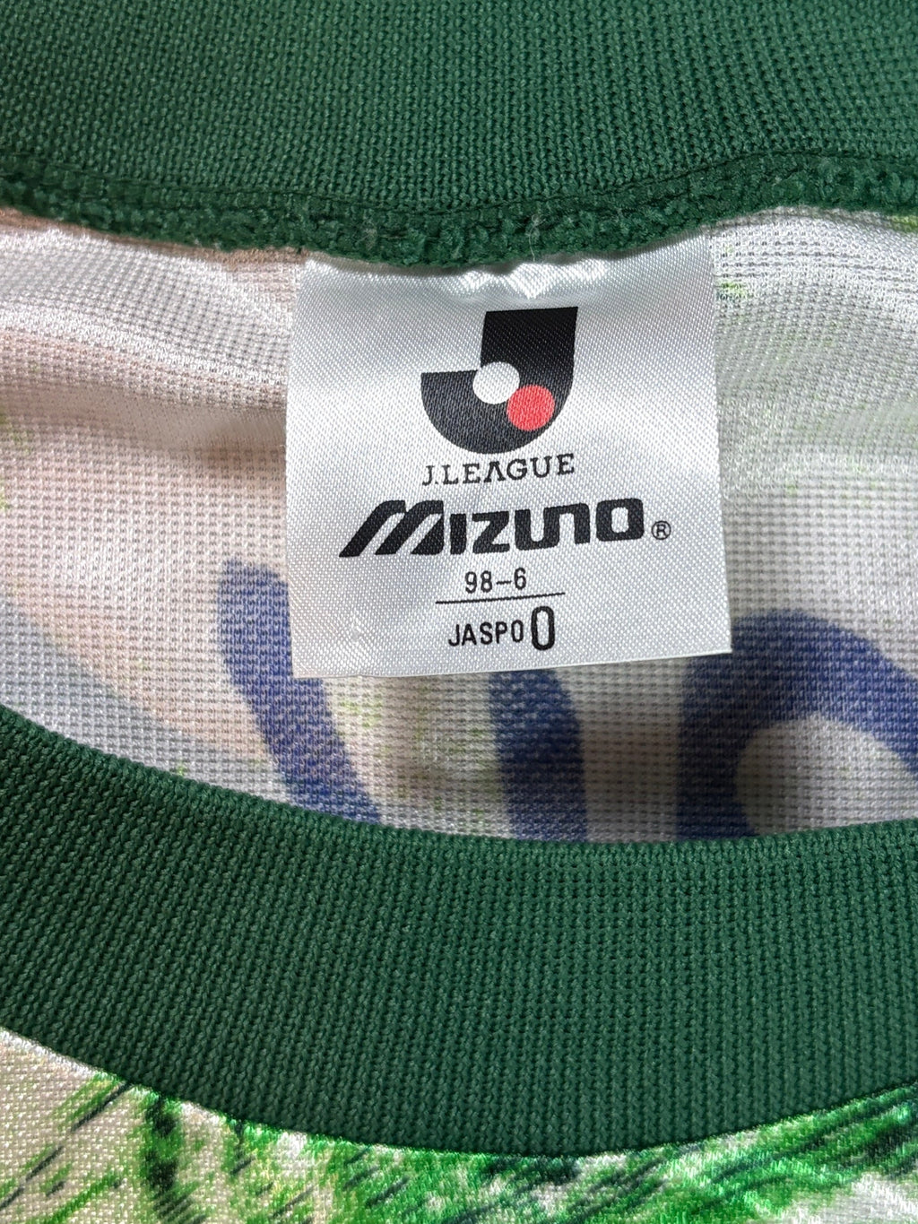 Verdy Kawasaki 1993/94 Away Mizuno Football Shirt Medium