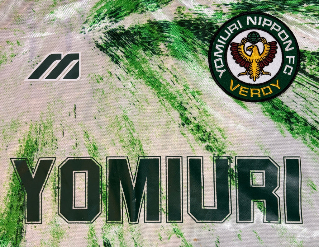Verdy Kawasaki 1993/94 Away Mizuno Football Shirt Medium