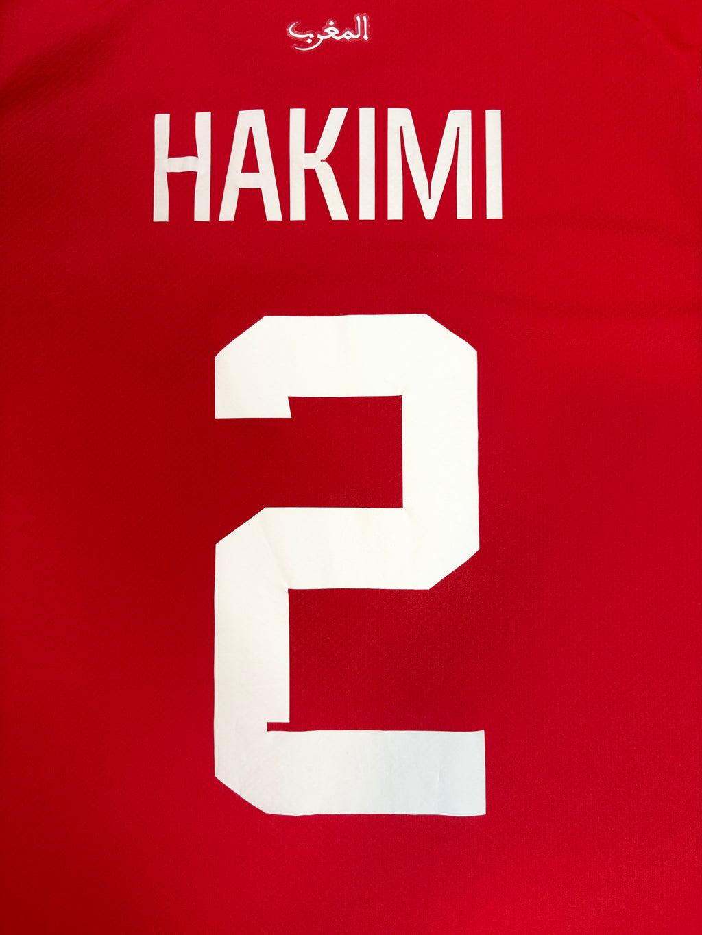 Morocco 2022 Home Puma Football Shirt Small Hakimi 2