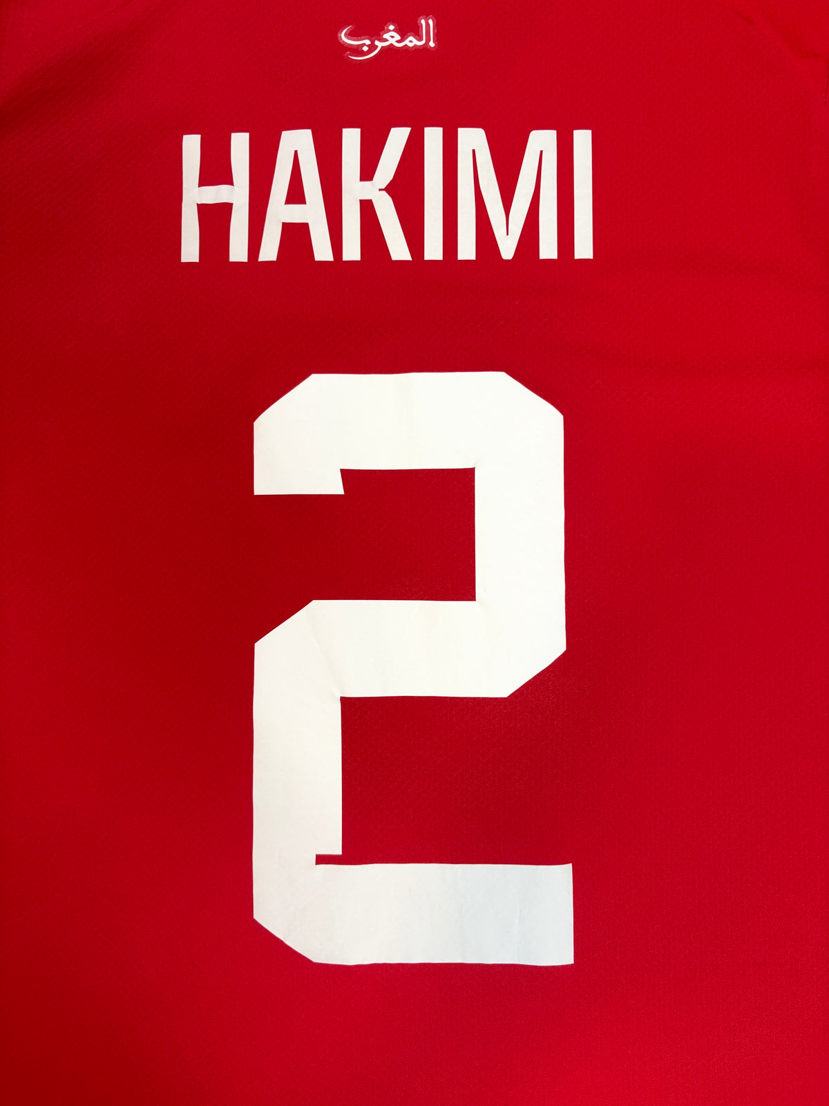 Morocco 2022 Home Puma Football Shirt Small Hakimi 2