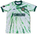 Verdy Kawasaki 1993/94 Away Mizuno Football Shirt Medium