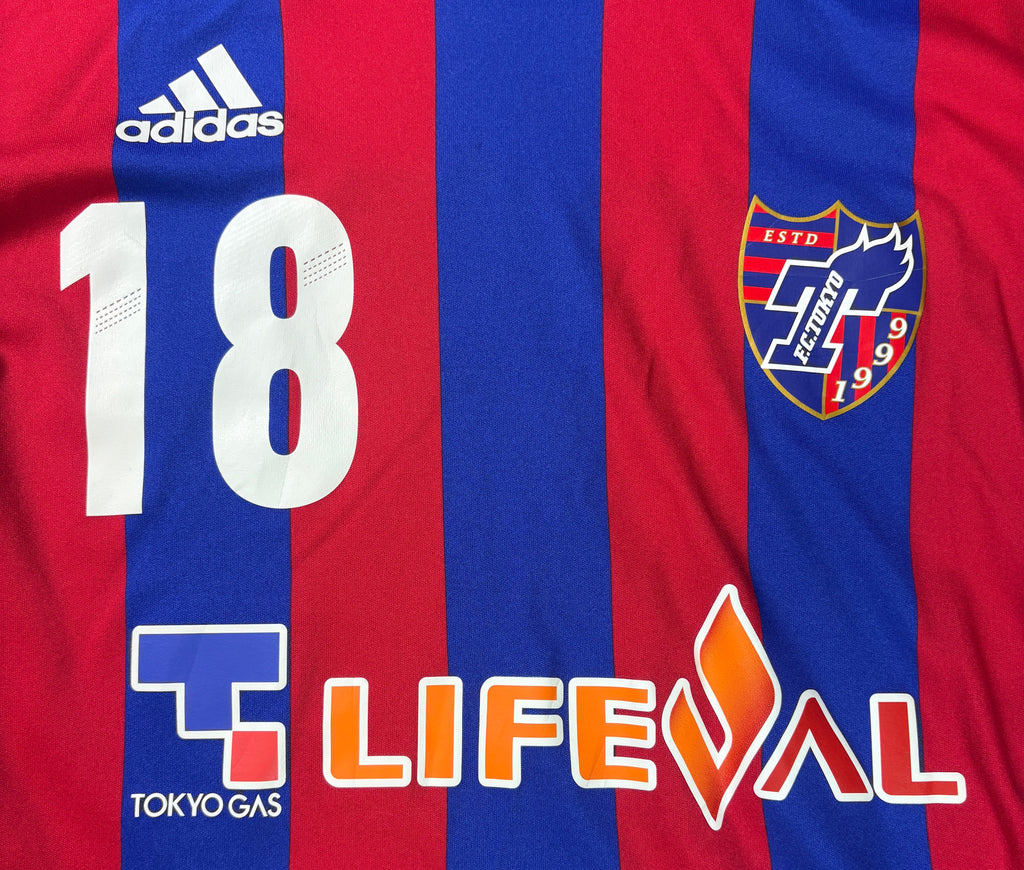 Fc Tokyo 2012 Home Adidas Football Shirt Medium Ishikawa 18