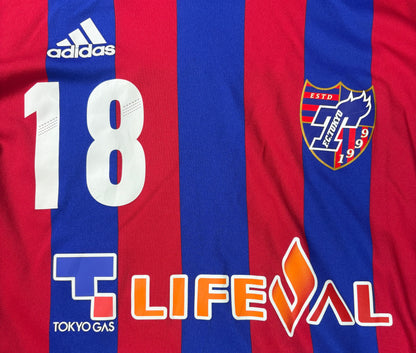 Fc Tokyo 2012 Home Adidas Football Shirt Medium Ishikawa 18
